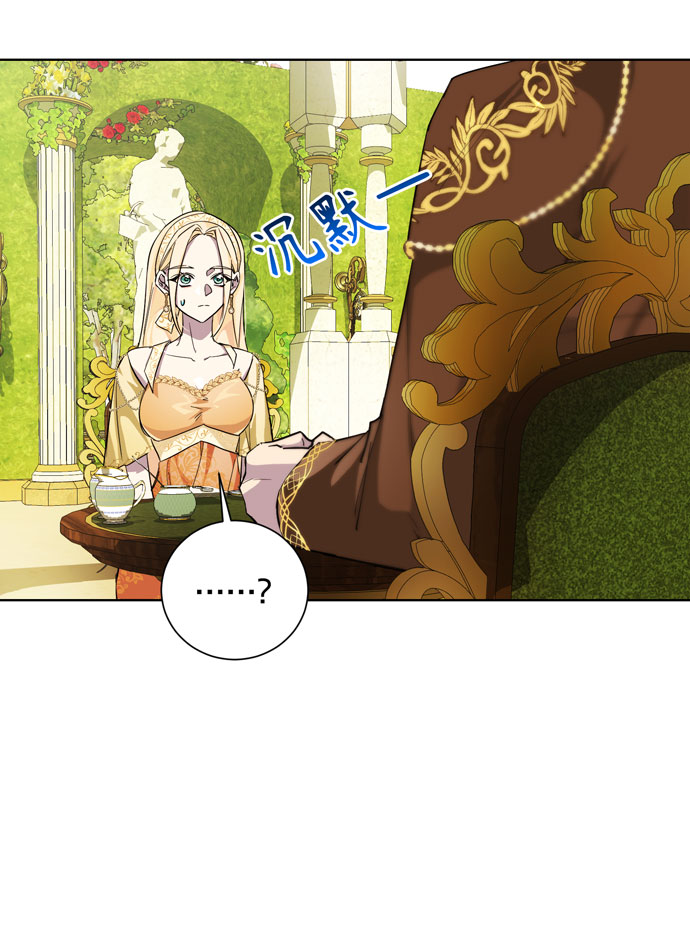第25话35