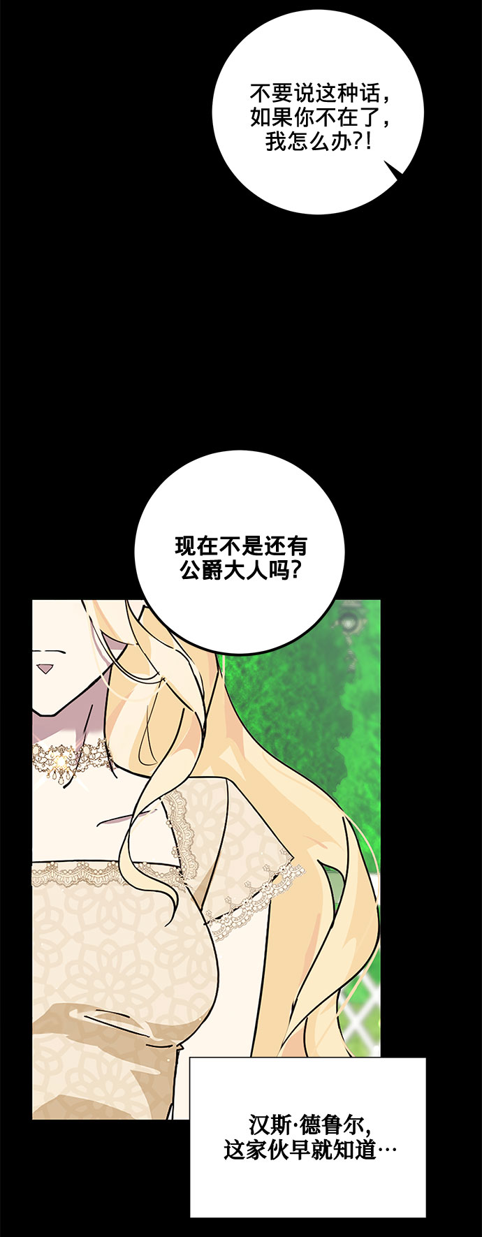 第12话31