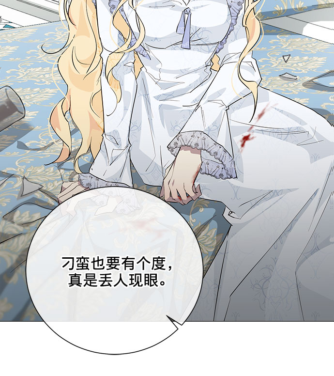 第13话53