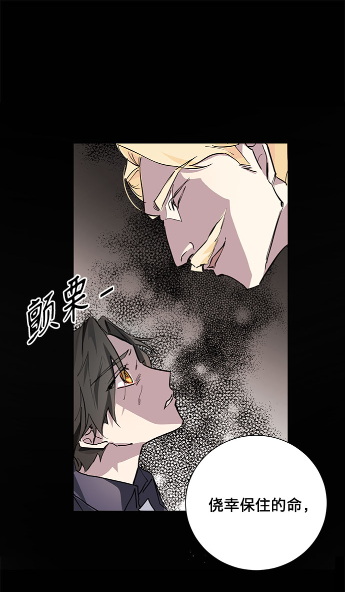 第4话85