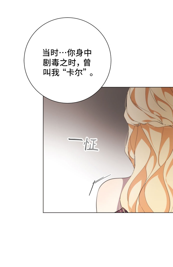 第53话11