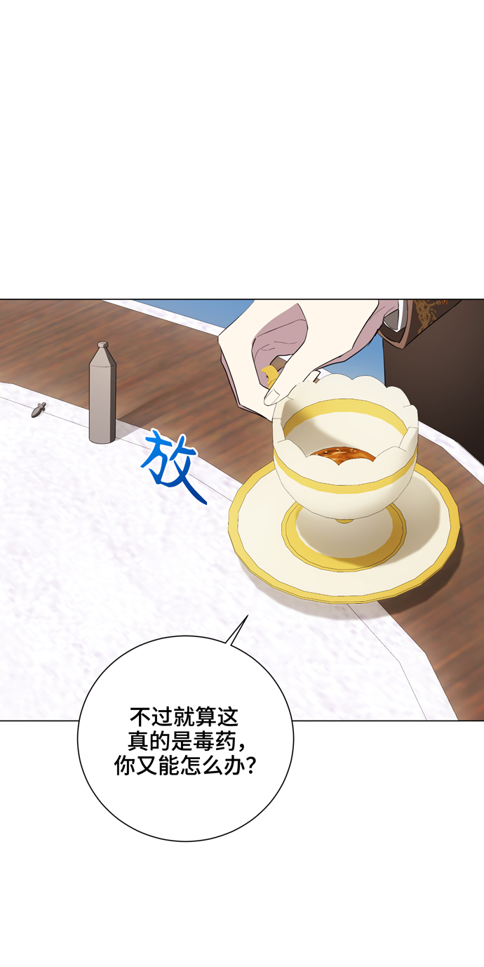 第48话55