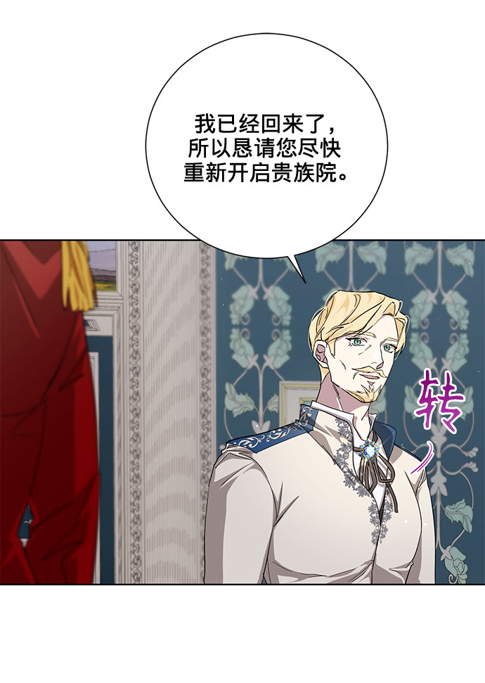 第29话68