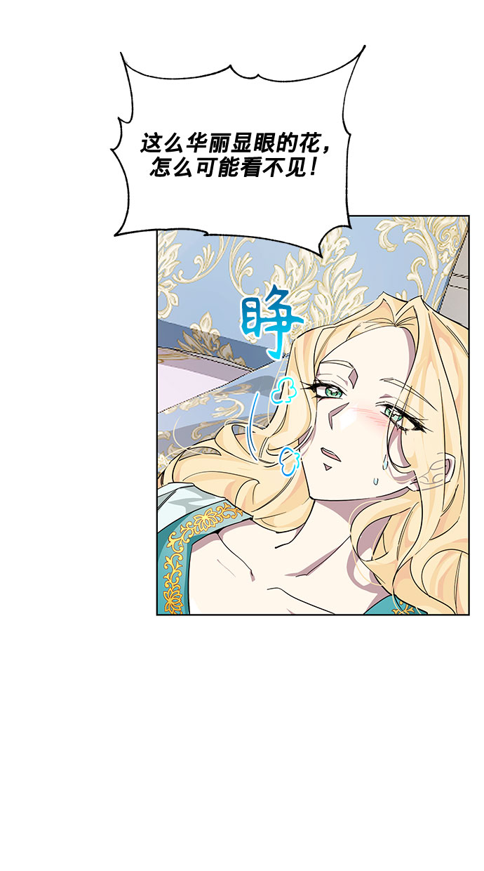 第21话8