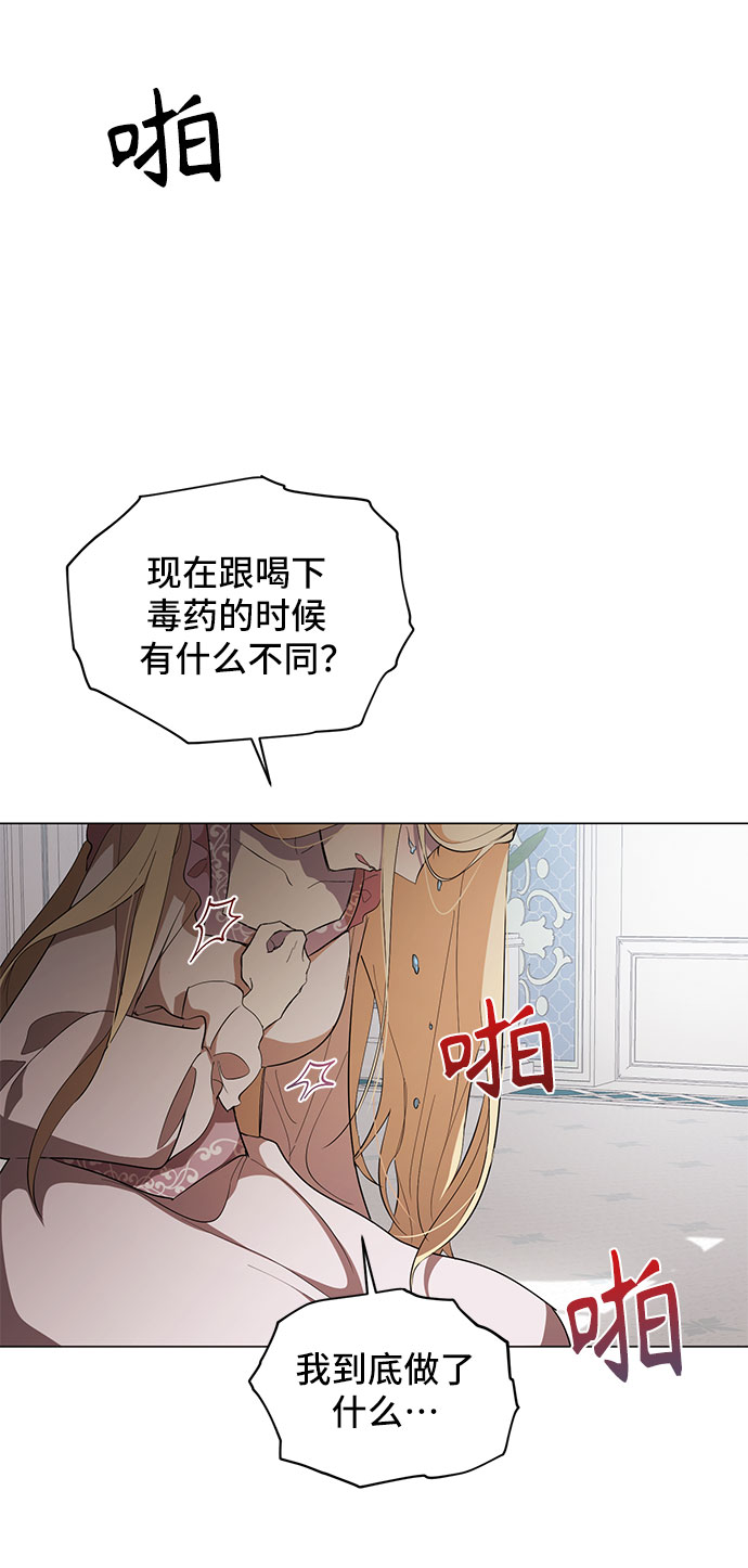 第50话20