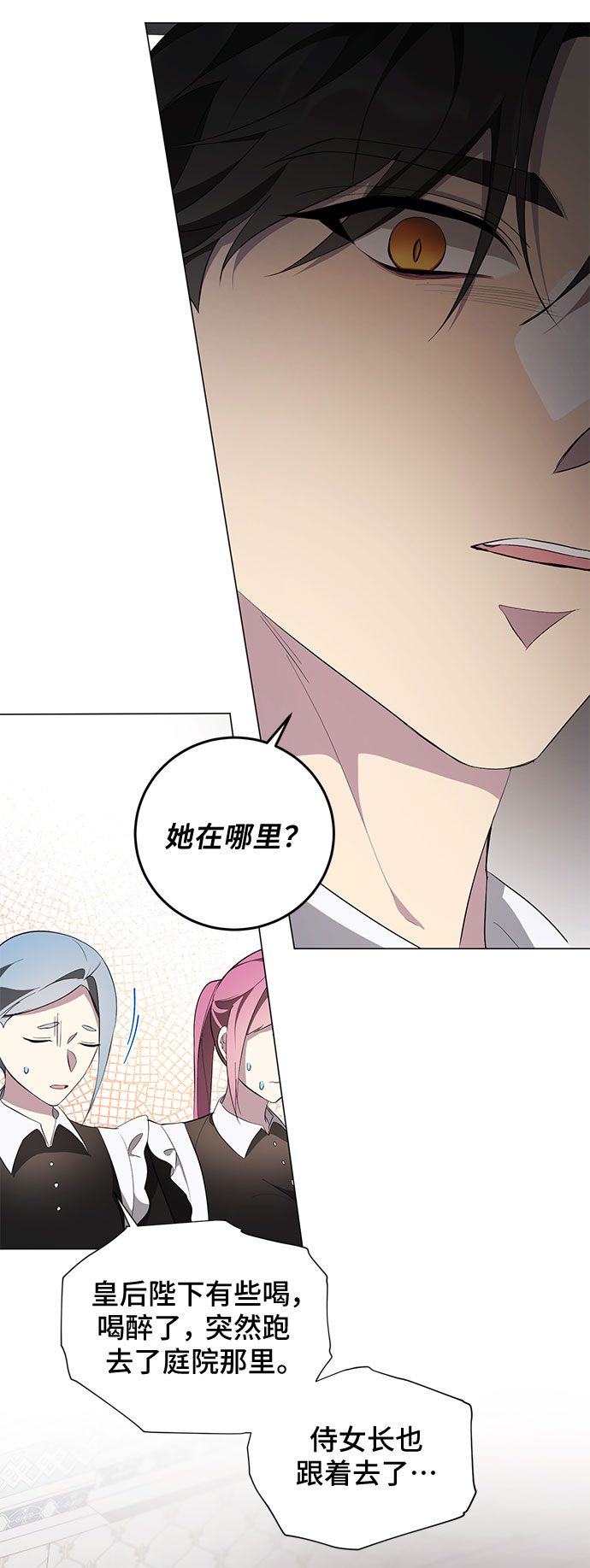 第50话38