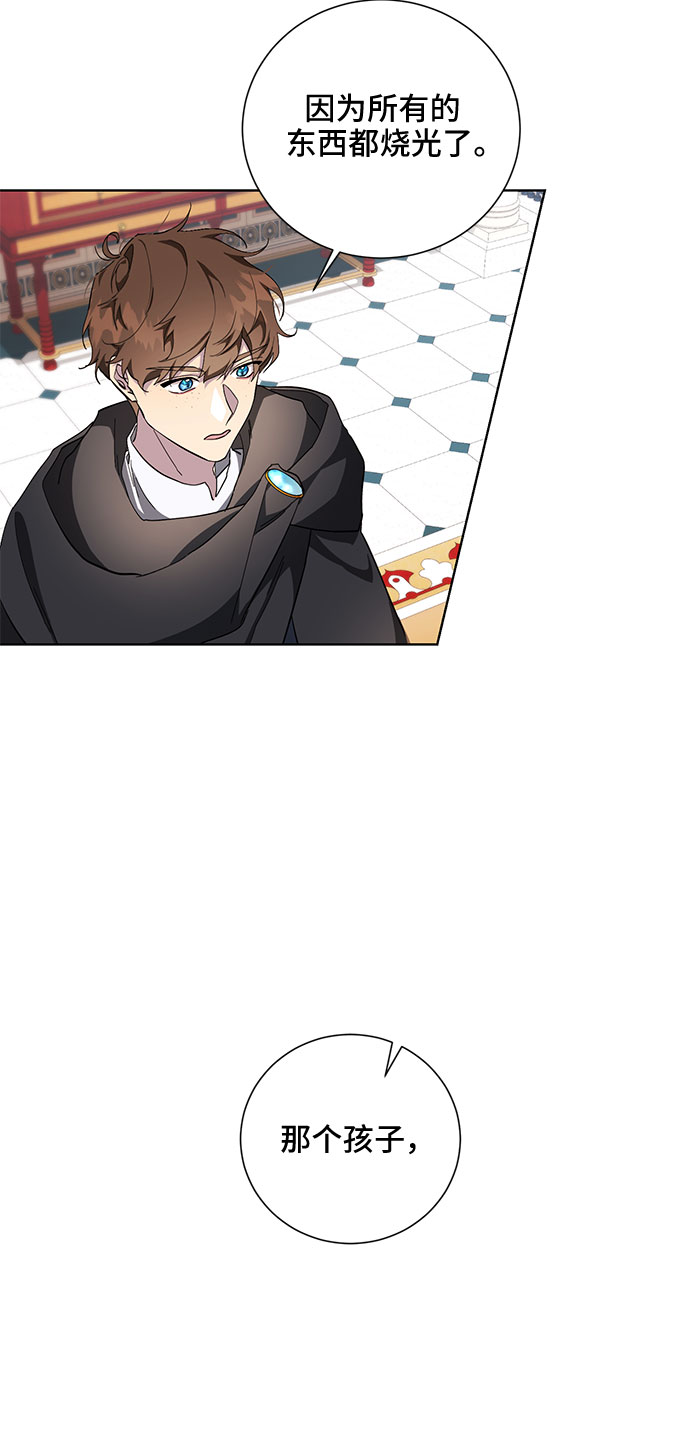 第31话45