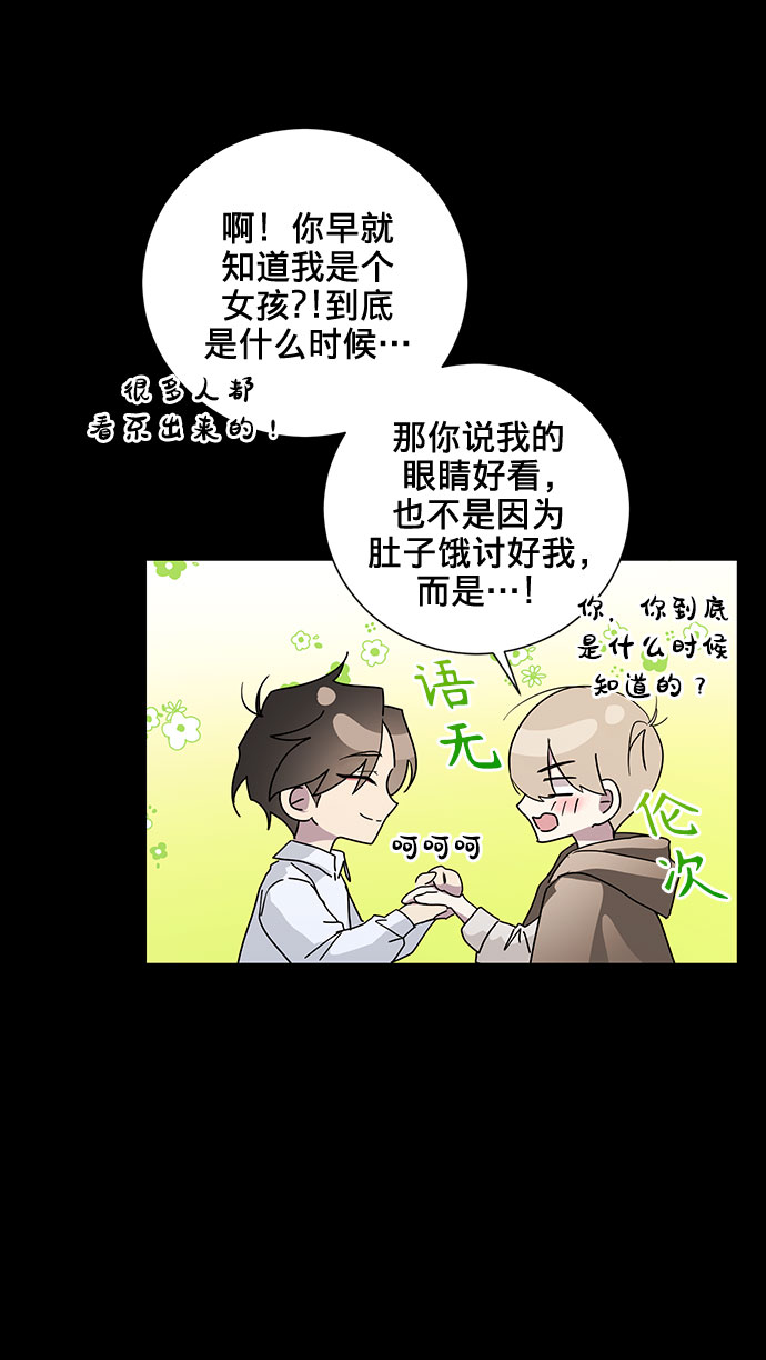 第18话74