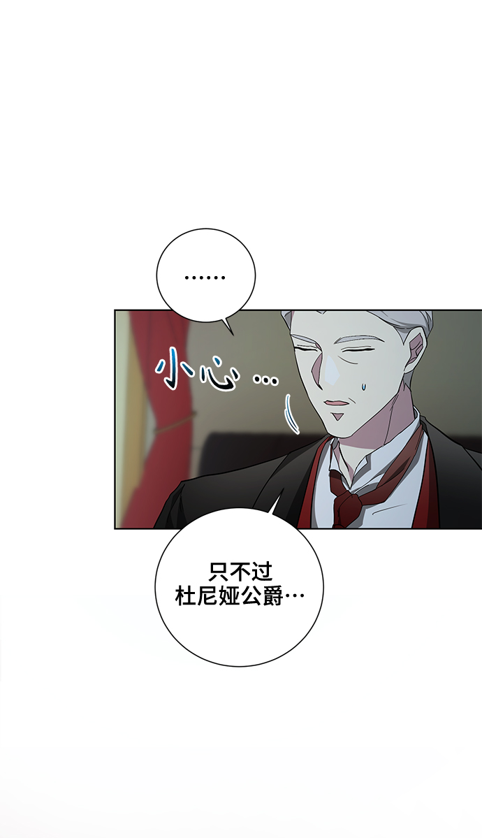 第37话30