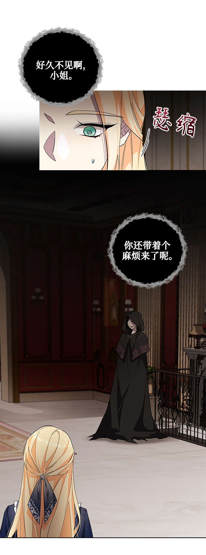 第36话16