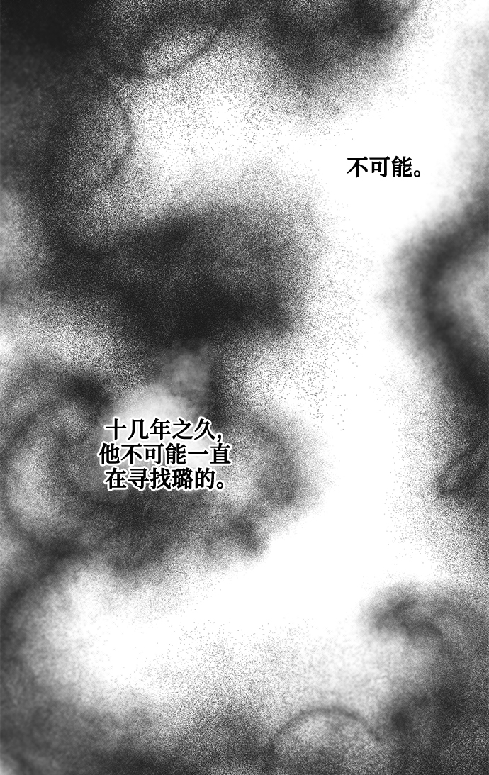 第38话70