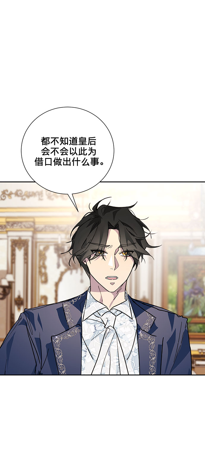 第4话45