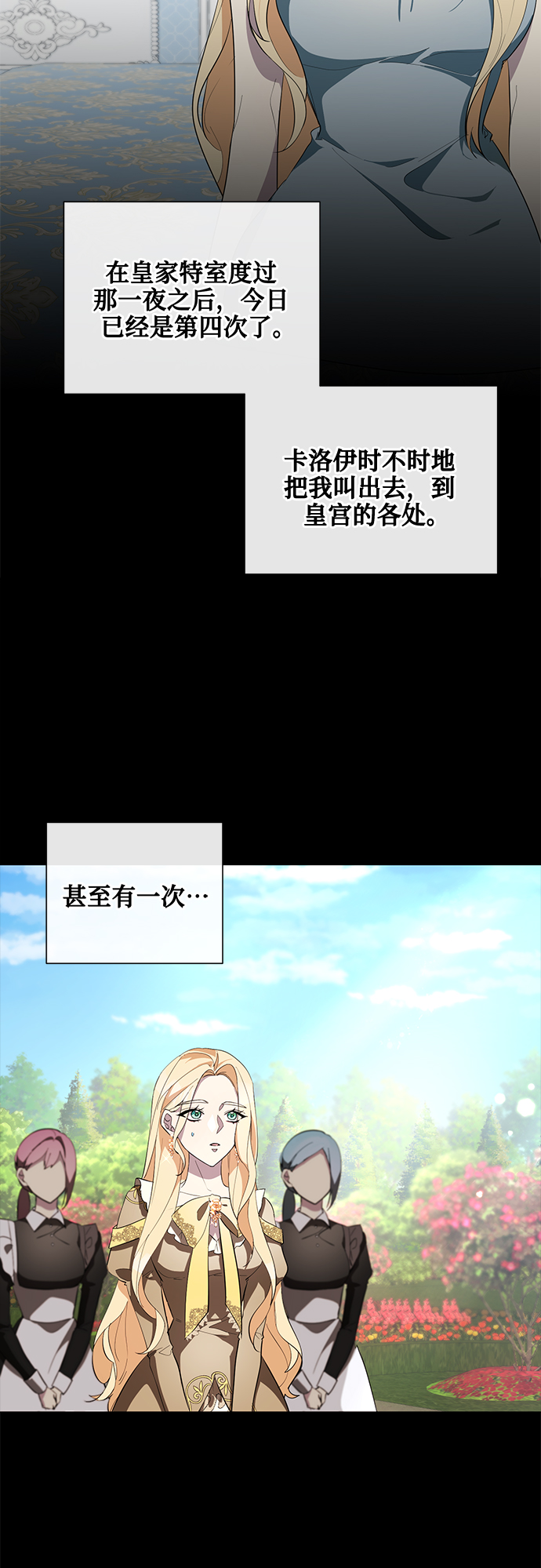 第49话3
