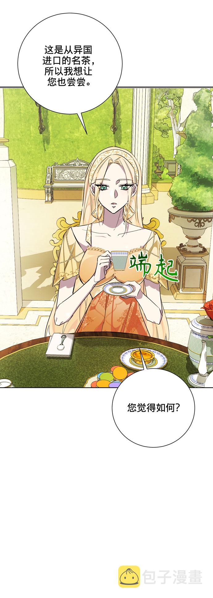 第25话26