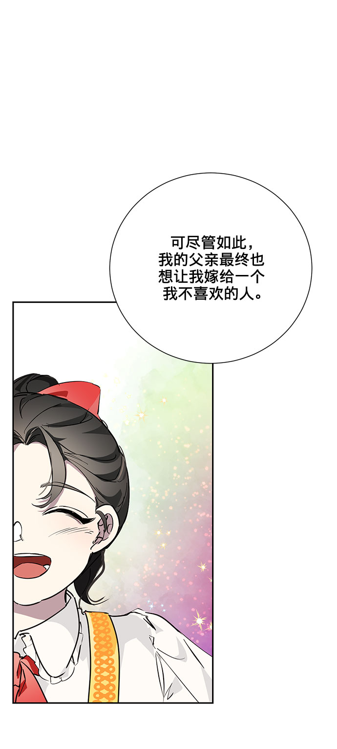 第7话63