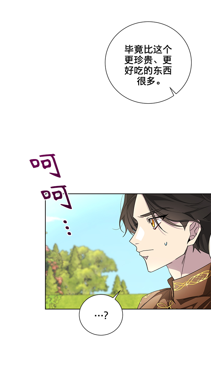 第26话20