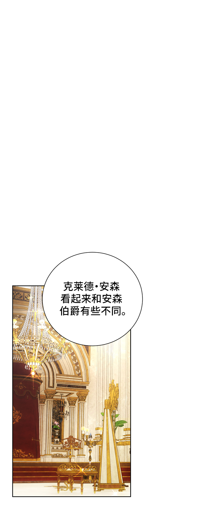 第45话68