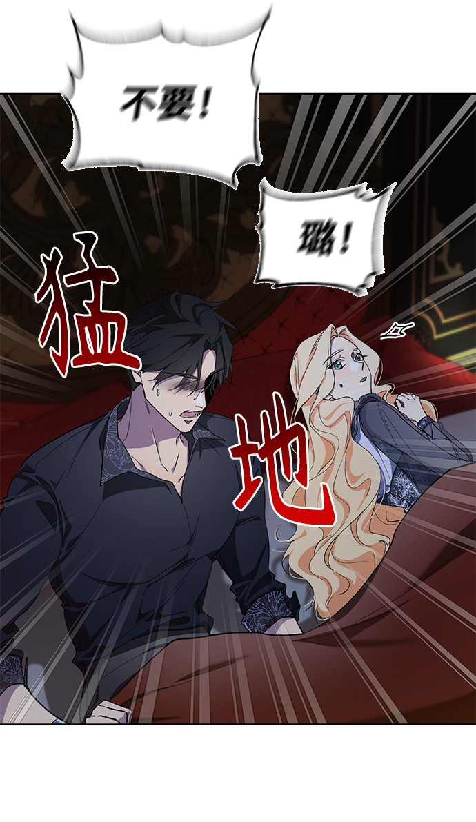 第33话3