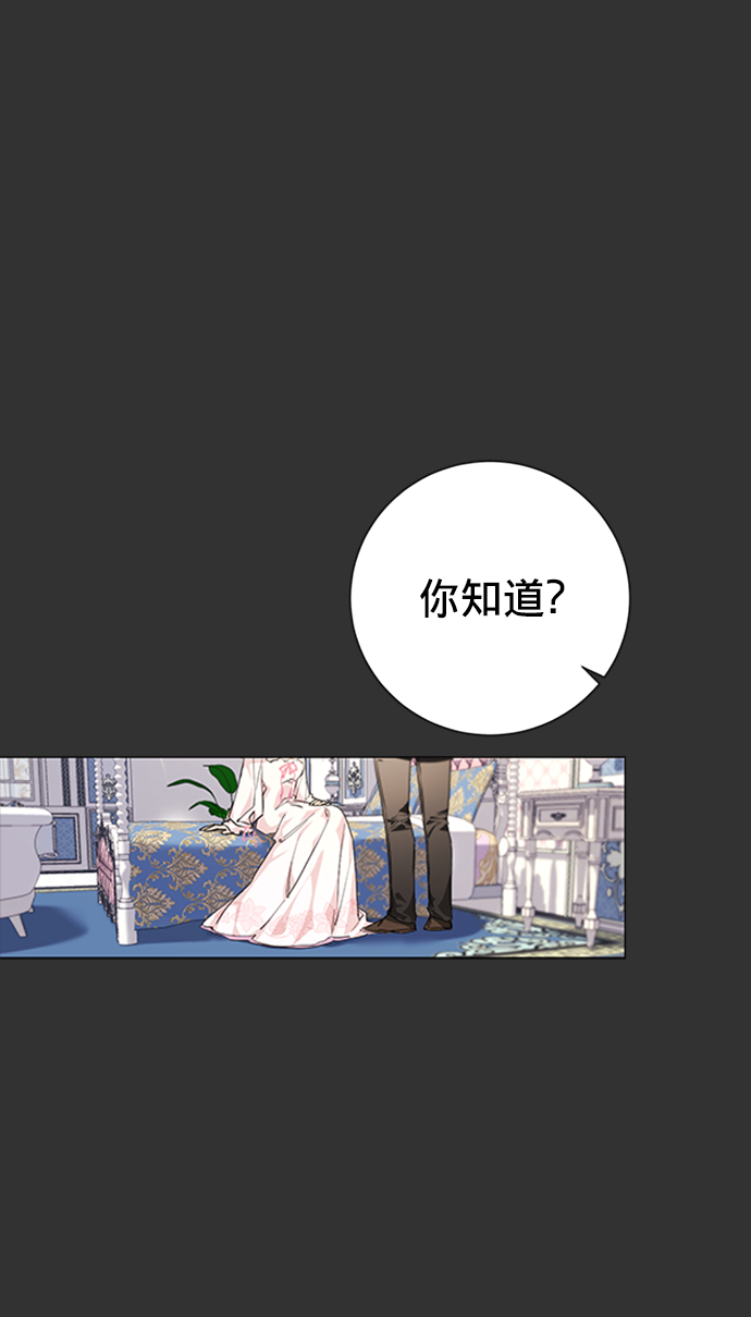 第3话7