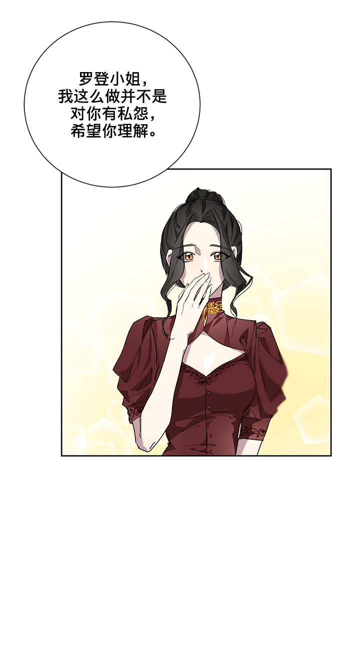 第4话6