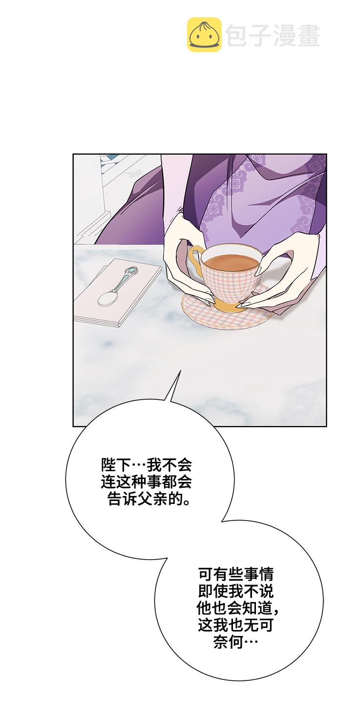 第35话10