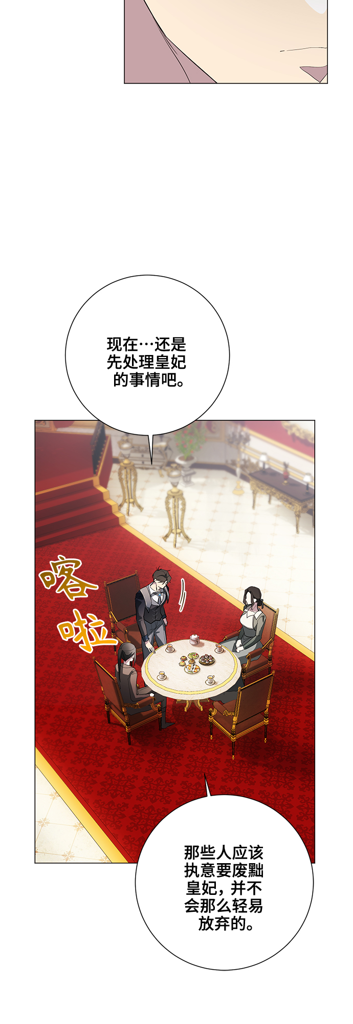 第57话69