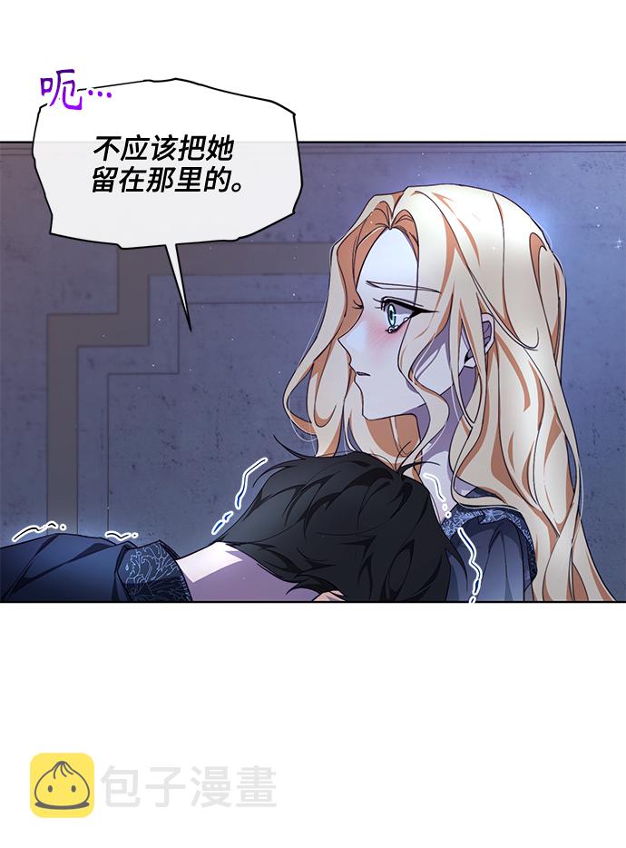第33话29