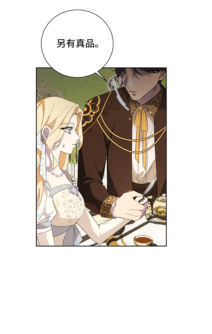 第44话34