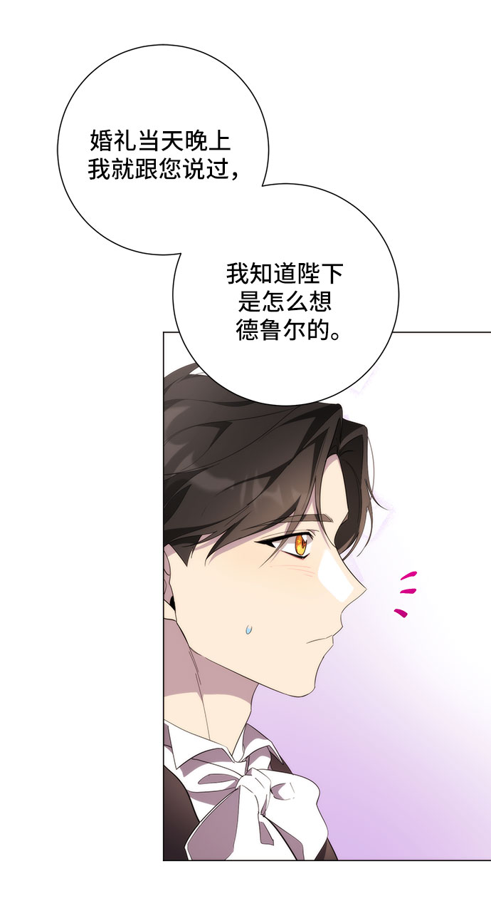 第53话7
