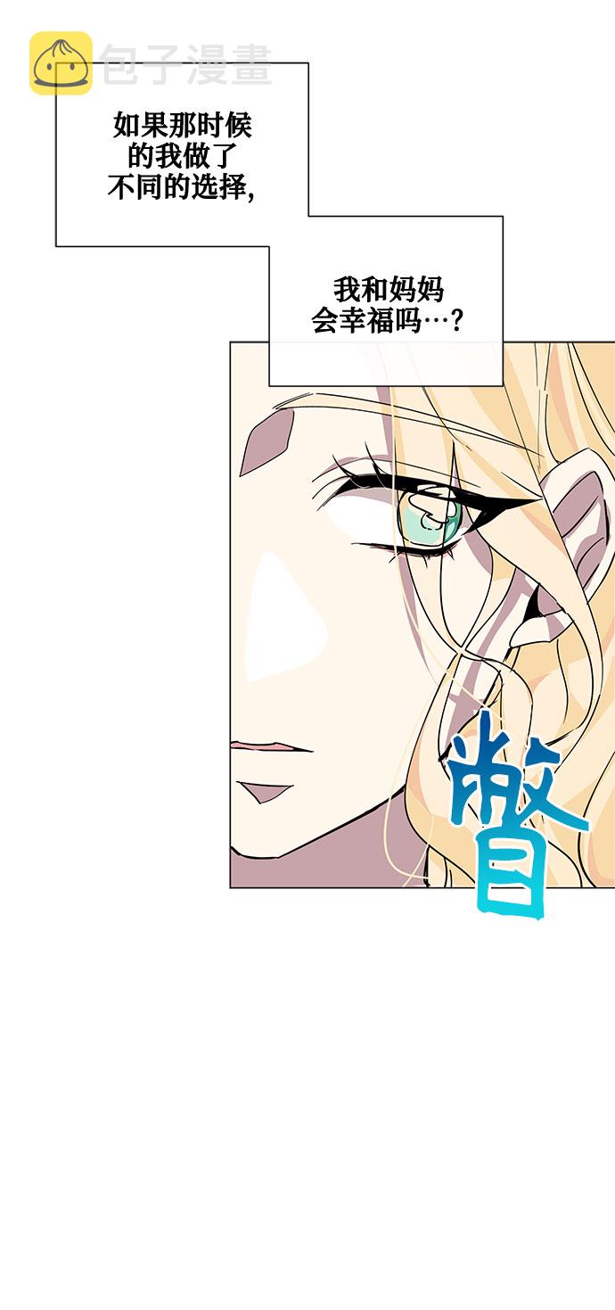 第19话8