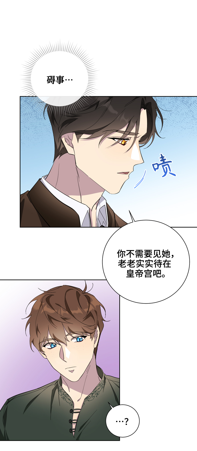 第34话16