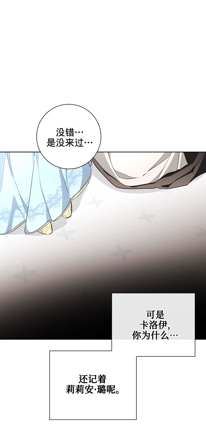 第26话66