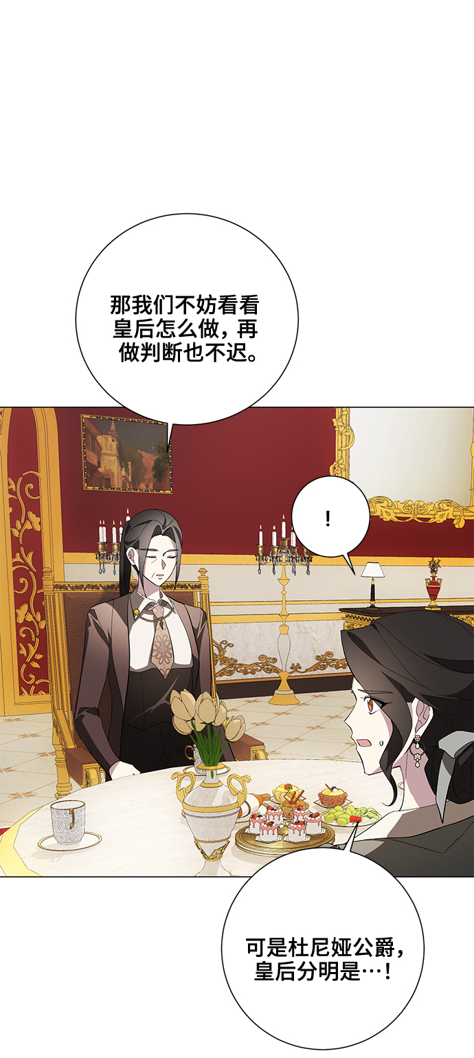 第57话64