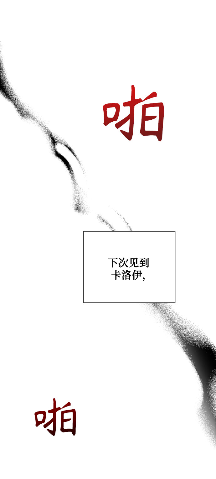 第50话21