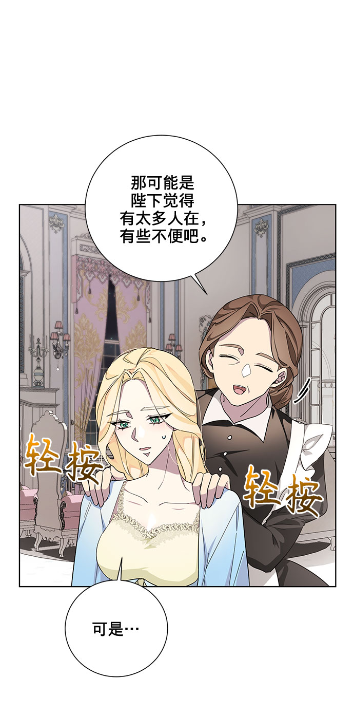 第26话57