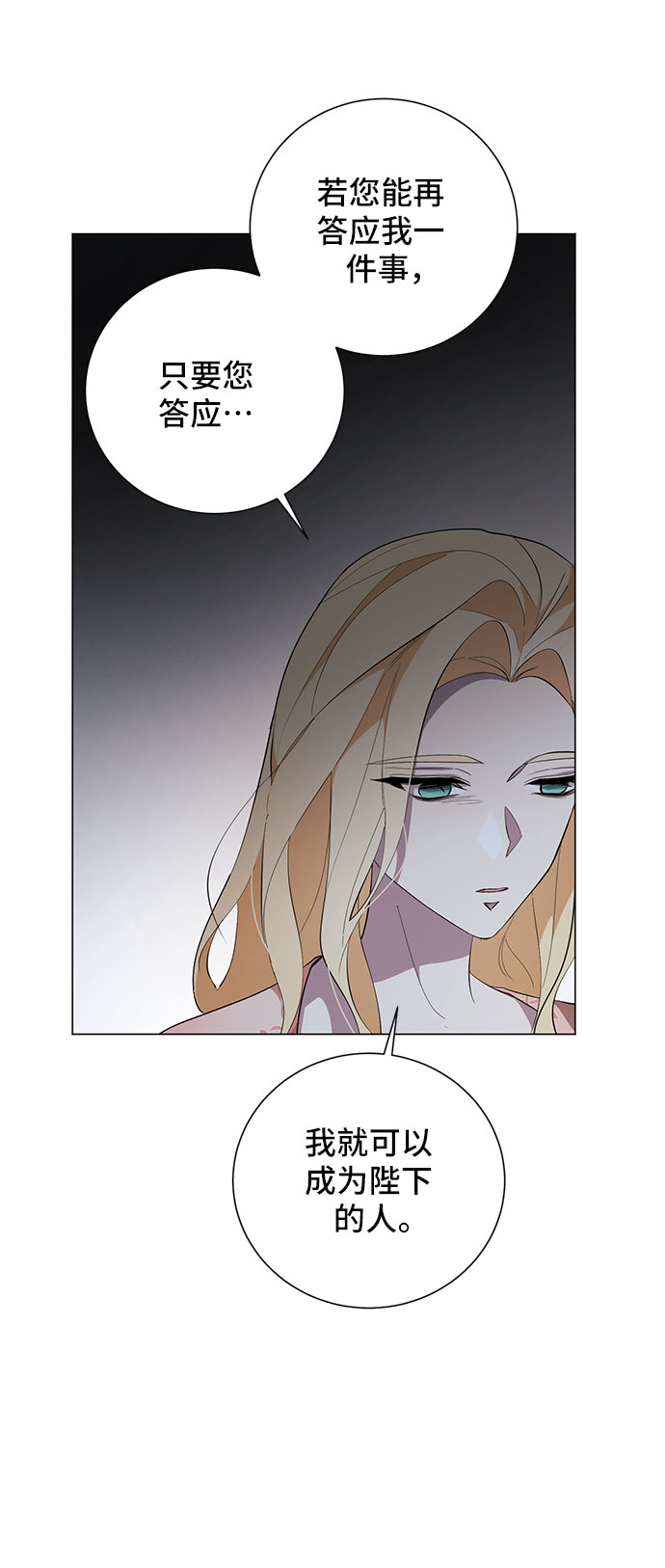 第51话49
