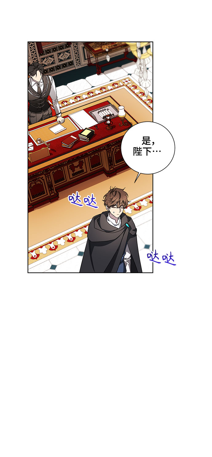 第31话54