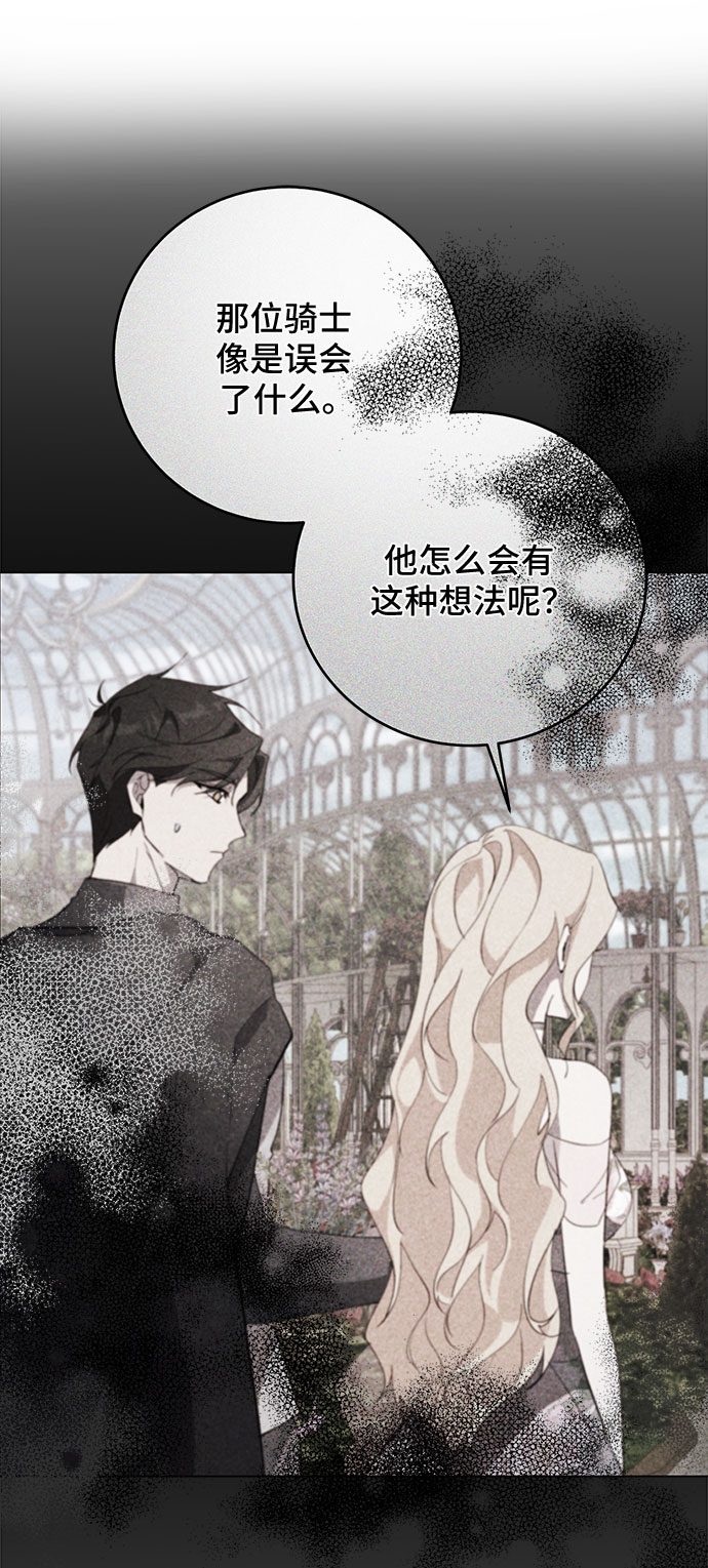 第59话20