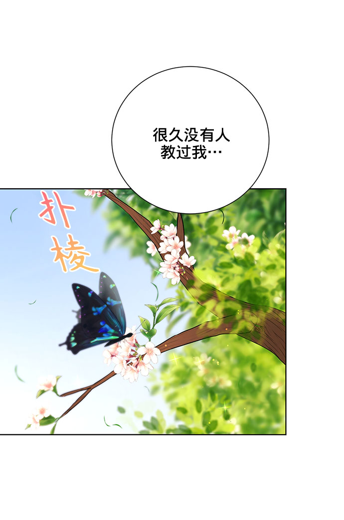第19话61