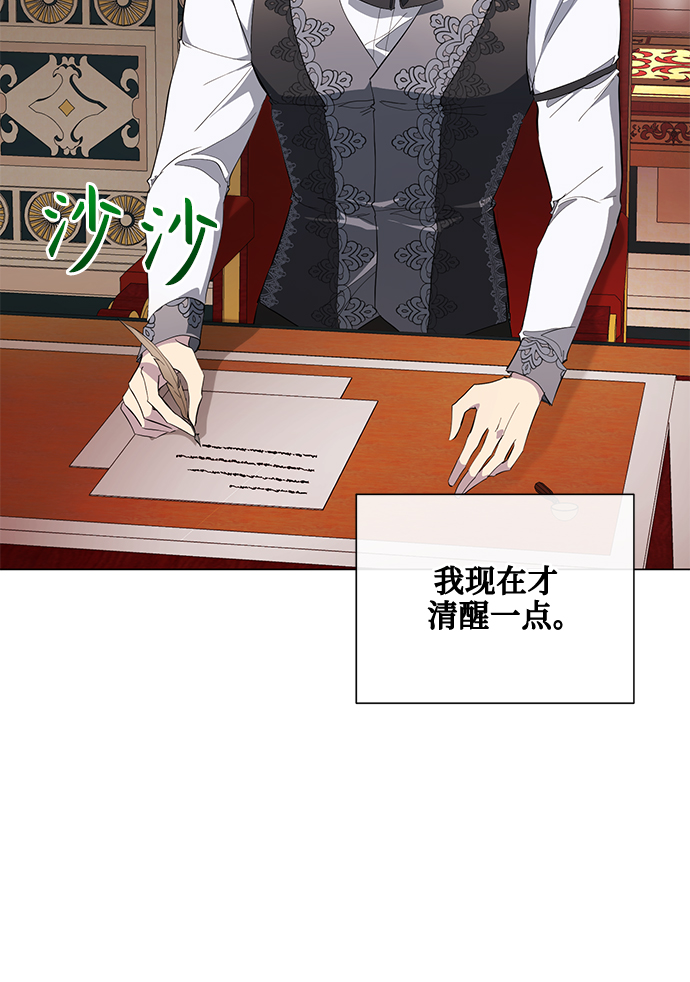 第48话24