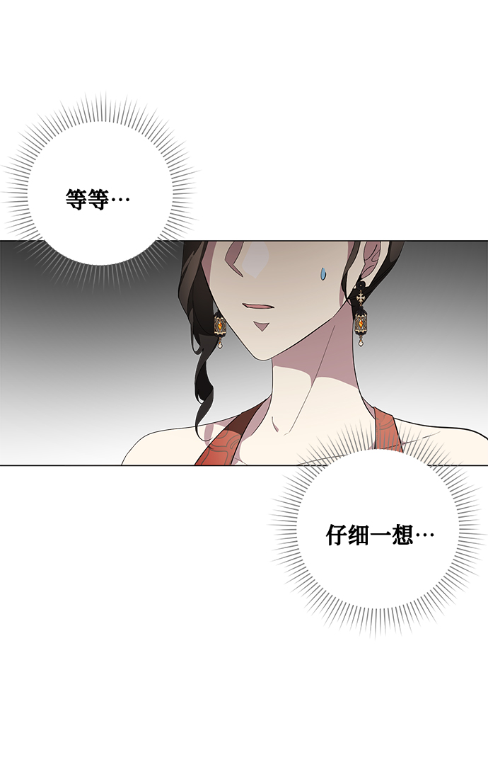 第57话13