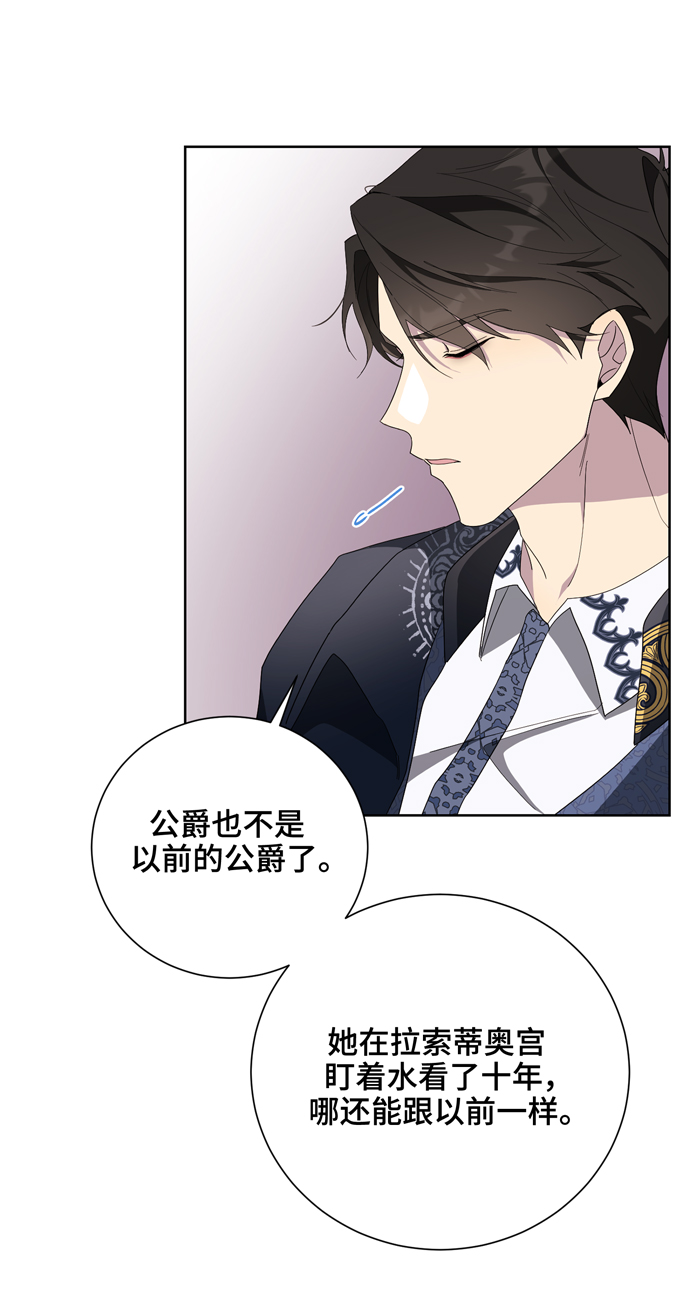 第40话57