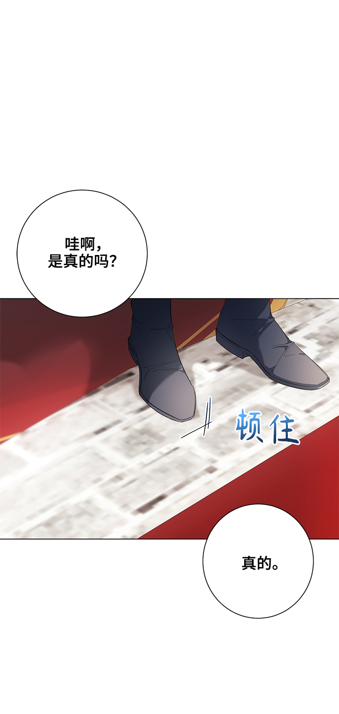 第54话73