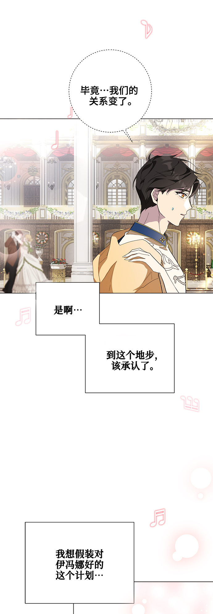 第56话31