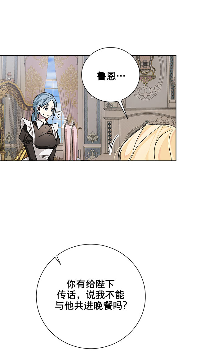 第21话26