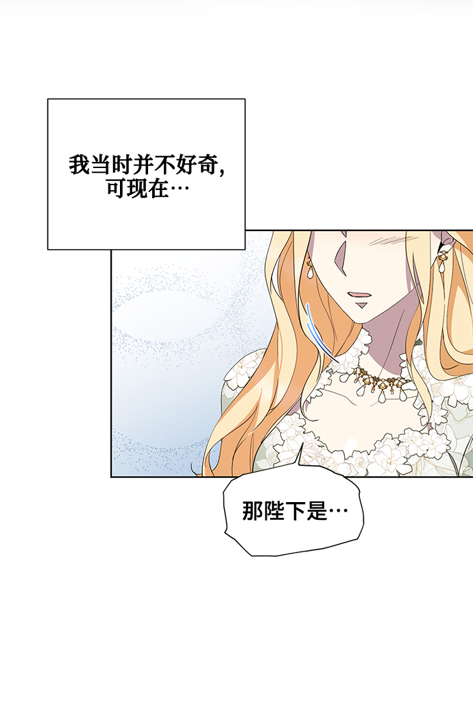 第42话66