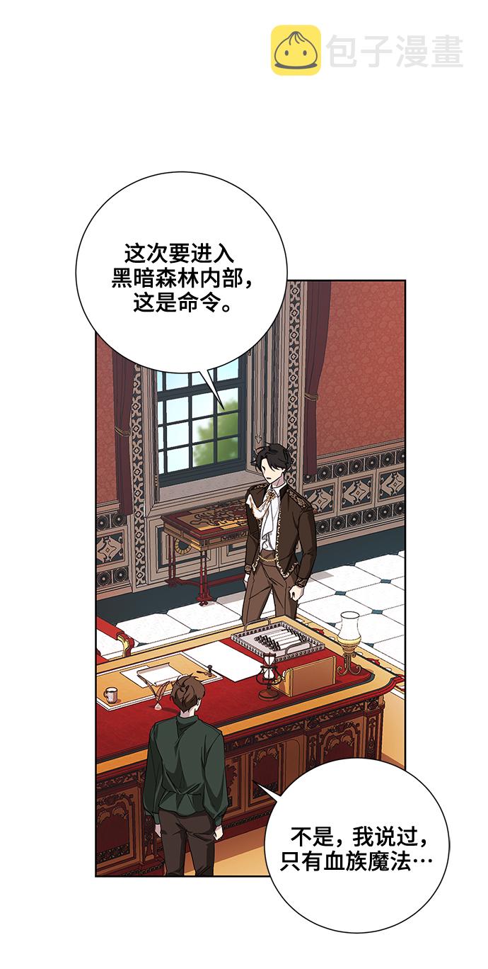 第35话26
