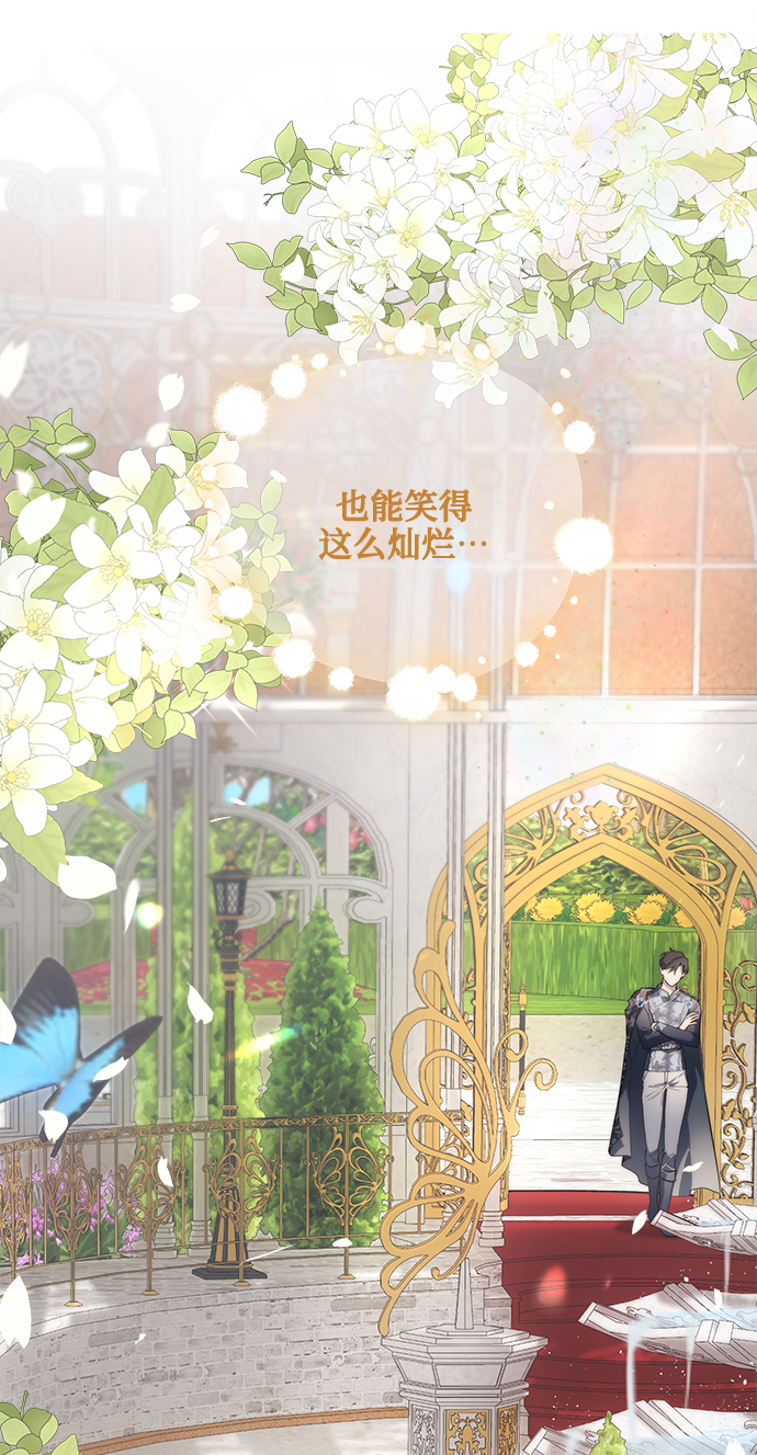 第54话78