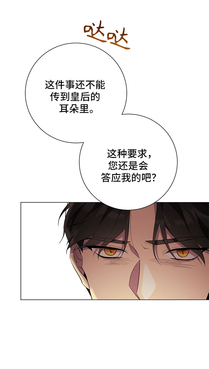 第59话11