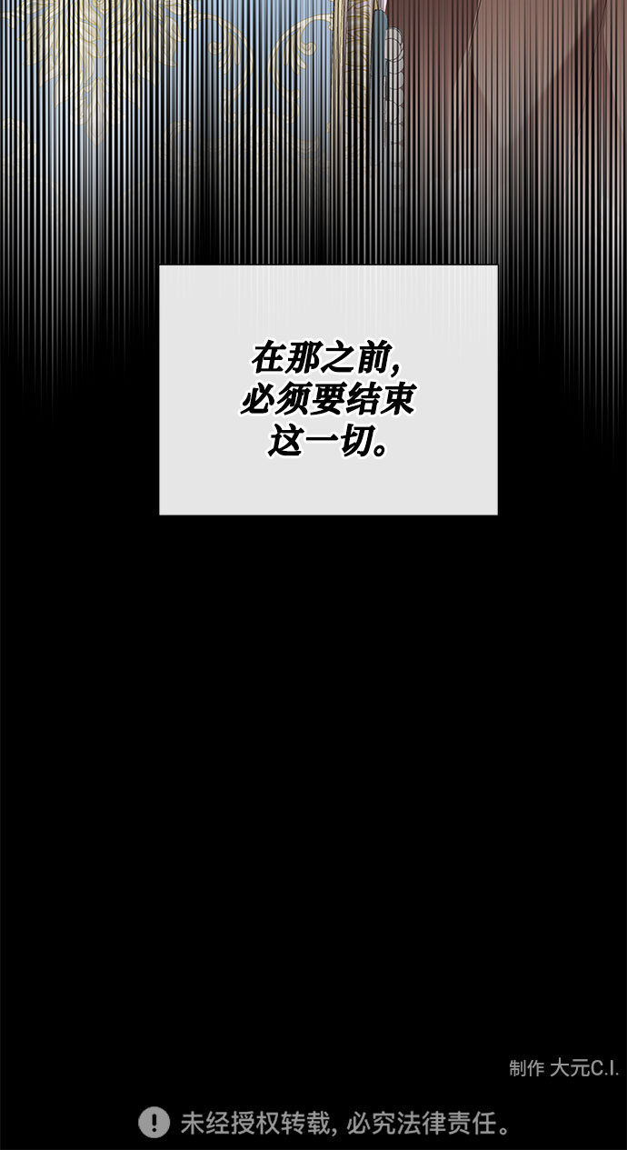 第51话78